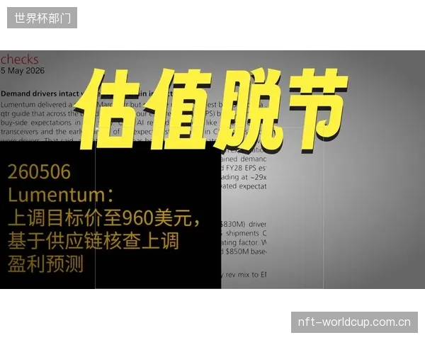 当多数大型体育馆项目锁定单一进口膨胀剂品牌时,供应链的“卡脖子”风险由谁来承担? 当多数大型体育馆项目锁定单一进口膨胀剂品牌时,供应链的“卡脖子”风险由谁来承担?