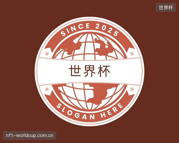 发现世界杯平台