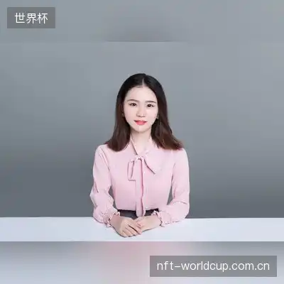 汪薇娟